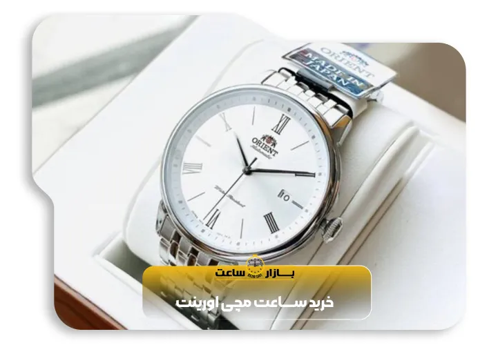 خرید-ساعت-مچی-اورینت