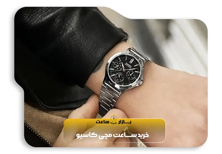 خرید-ساعت-مچی-کاسیو